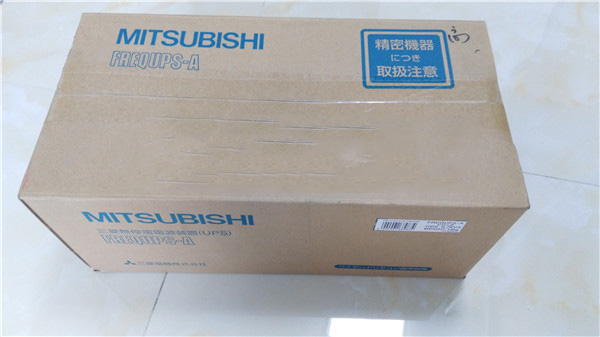 日本三菱UPS電源FW-V10-2.0K官方授權單位南京高輝機電現(xiàn)貨特價促銷
