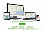 甲醛、TVOC在線監(jiān)測系統(tǒng)