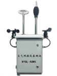 廣東網格化城市環境監測系統，廣東小型空氣質量監測站