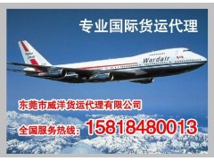 東莞到泰國快遞專線、東莞到泰國曼谷海運雙清到門泰國海運專線