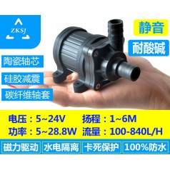 中科微型熱水循環泵揚程6m 流量14L/min、太陽能噴泉