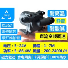 中科微型熱水循環泵流量2400L/H、攪拌泵、汽車泵、太陽能
