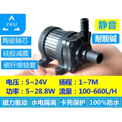 中科微型熱水循環泵、5-24V、揚程7米、電腦水冷泵、磁力泵