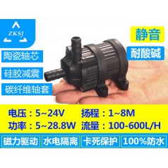 中科微型冷水機水泵DC40D揚程8米、電腦冷水泵、空調風扇泵