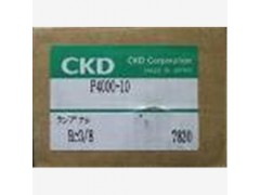 特價銷售CKD開關(guān)，日本CKD（喜開理）無觸點開關(guān) PPD3-R10P-6B