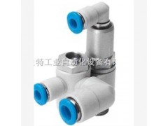 專業(yè)銷售費斯托/費斯托Festo專用閥 VL-5/3G-1/8-P-B