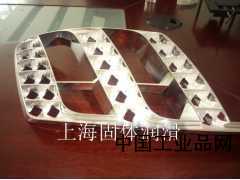 無法使用潤滑油和脫模劑？ws2解決模具脫模困難