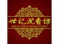 哪里有賣天然沉香？
