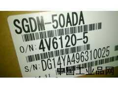 湖北現(xiàn)貨供應(yīng)SGDM-50ADA安川伺服驅(qū)動(dòng)器