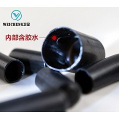 衛(wèi)呈 10*30-120*130電纜熱縮封帽 聚烯烴材質 阻燃 緣