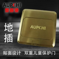 奧普馳開關插座地插電話電腦插座不銹鋼地插全銅防水地面地插板插座