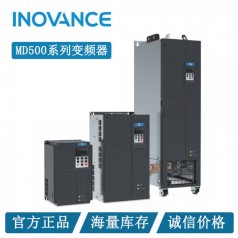 匯川高性能MD500變頻器  應用于風機水泵，機床，包裝，食品行業