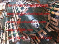 興耀FC70P/146玻璃 緣子技術參數(shù)