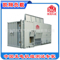 電廠倒送電假負載、可編程RCD負載、充電樁測試負載