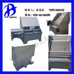 非標(biāo)訂制固液分離機(jī) 不銹鋼渣水分離器 斜篩震動式