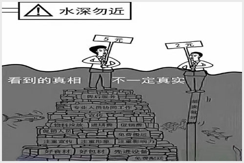 節能電開水機
