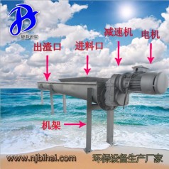 WLS 立式污水處理槽式半流體物料無(wú)軸旋轉(zhuǎn)輸送機(jī)