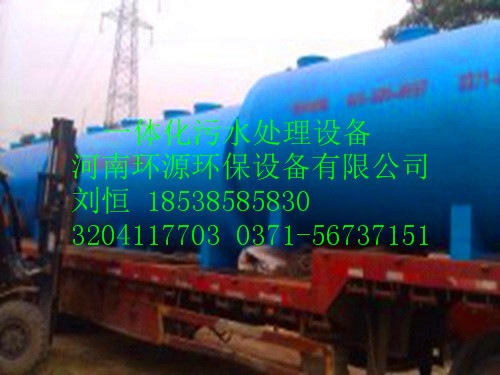 污水處理設備18538585830劉恒 (81)