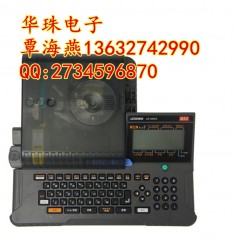 電線套管標(biāo)識(shí)打印機(jī) MAX LM-380EZ打印套管機(jī)
