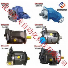 REXROTH液壓泵，REXROTH柱塞泵、REXROTH葉片泵，REXROTH油泵