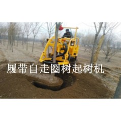 履帶式挖樹(shù)機(jī) 自走圈樹(shù)起挖機(jī)廠家直銷(xiāo)