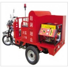 三輪消防摩托車(chē)供應(yīng)價(jià)格