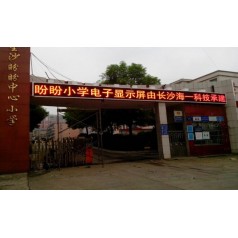 LED顯示屏維修、維護(hù)、保養(yǎng)、安裝、移位、搬遷、維保.....