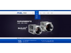 acA2500-14gm/gc basler CMOS工業(yè)相機(jī)