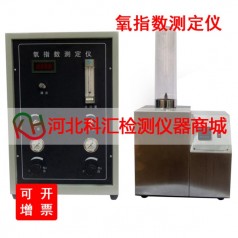 JF-3型A款數(shù)顯氧指數(shù)測(cè)定儀