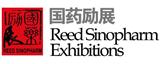 國藥勵展
