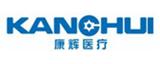 康輝醫療