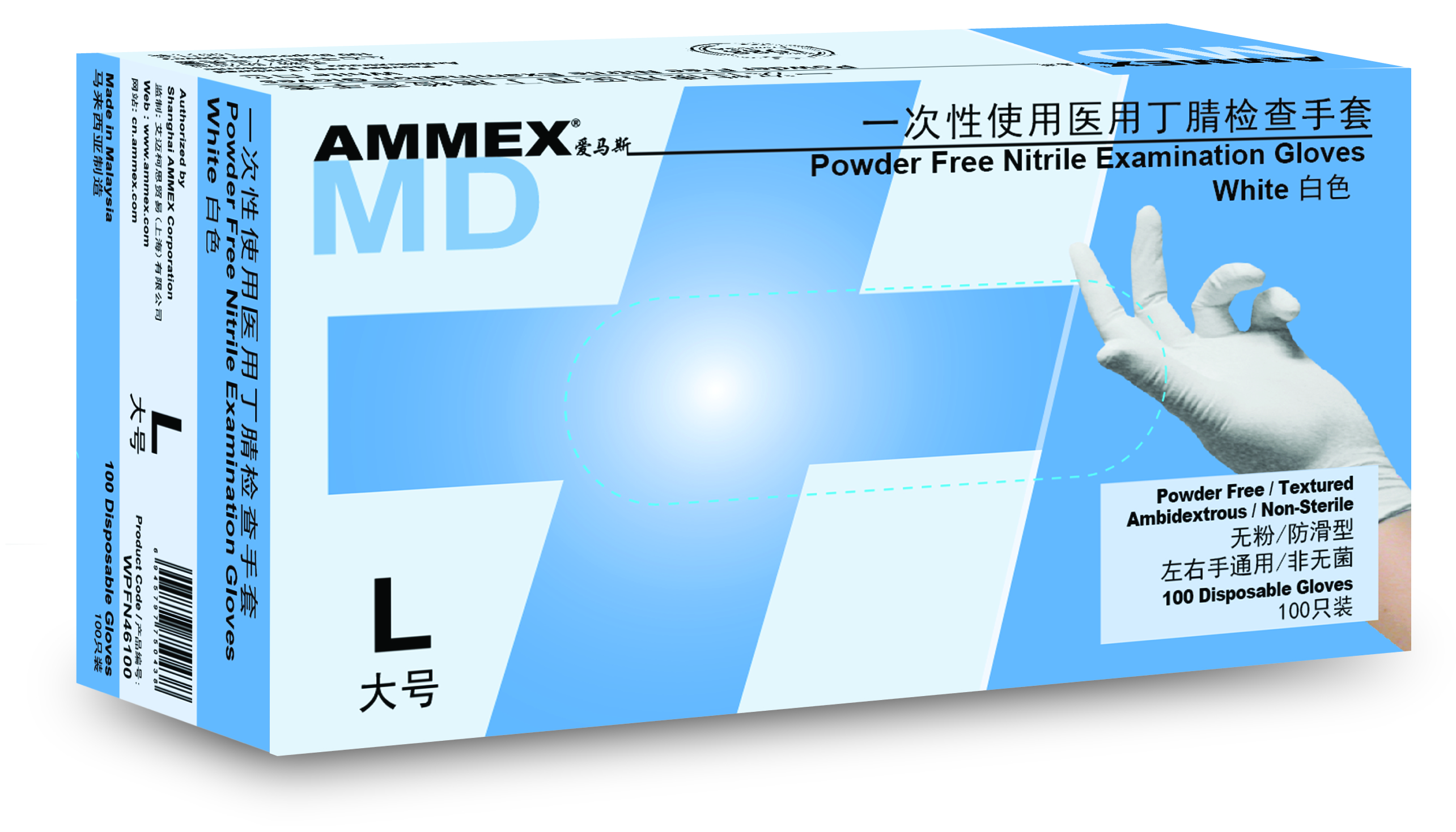 愛馬斯Ammex一次性丁腈手套 （白色,標準型）APFWCMD