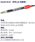 HA405-90-PA-SC，405-60，臺(tái)灣上泰
