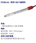 PT4805-60-P-PA，405-60，臺(tái)灣上泰