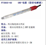 PT4805-60-P-PA，PT4805-60，臺(tái)灣上泰