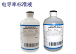 1413us/cm，23us/cm,84us/cm，臺(tái)灣上泰