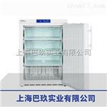 FKEX 2600防爆冰箱，防爆冰箱批發(fā)，實驗室防爆冰箱價格