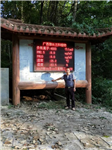 負氧離子監測儀，負氧離子監測器，負氧離子監測系統，負氧離子監控設備，負氧離子監控器