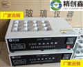 節(jié)能COD恒溫加熱器 ，化學(xué)耗氧量恒溫加熱