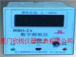 數字測氧儀HBO-2A