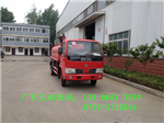 糧庫(kù)消防車