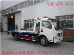 平板拖車