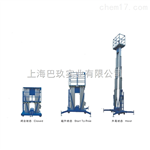 鋁合金升降機，GTWY9-200S升降機，高空作業平臺