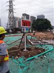 深圳學校建設揚塵在線監測設備，深圳學校工程揚塵實時監測系統