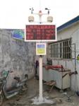 施工工地?fù)P塵噪聲視頻監(jiān)控系統(tǒng)解決方案，數(shù)據(jù)超標(biāo)聯(lián)動霧炮噴淋設(shè)備