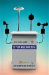 生態環境四氣兩塵微型空氣質量監測站