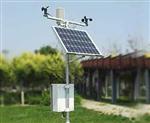 校園自動氣象監測站，農業超聲波氣象監測站、機場一體機超聲波氣象站