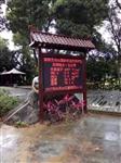 負氧離子在線監測系統