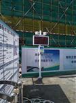 深圳、廣州揚塵空氣污染在線監(jiān)測系統(tǒng)