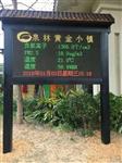戶外太陽能板負氧離子監測系統，高檔小區負氧離子氣象監測系統